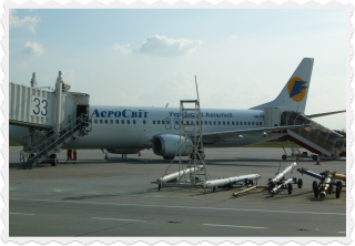 Boryspil Airport Kyiv